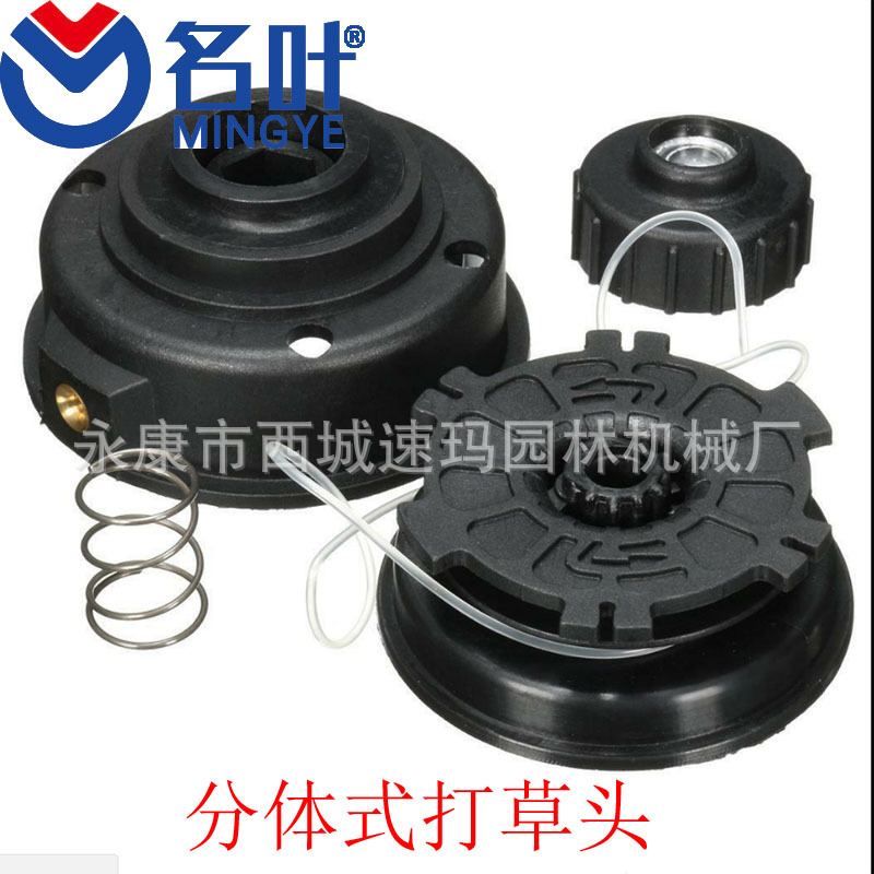 Kit de Cabezal de Recortadora MTD 153577 153619 610317 153066 791-180897B