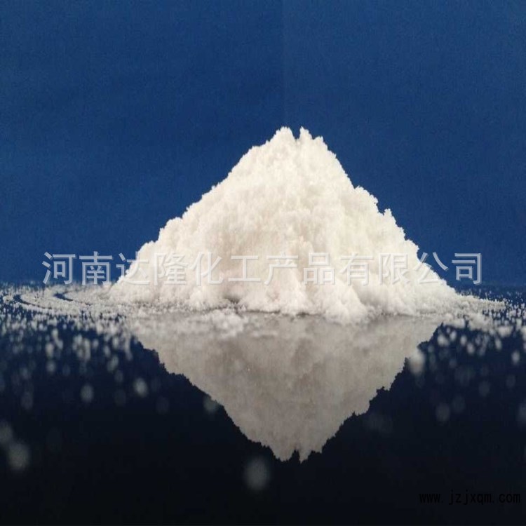 现货供应 农用钼酸铵 七钼酸铵 工业级钼酸钠 价格美丽 品质保证