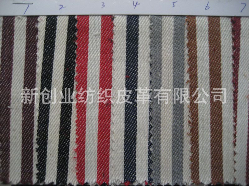 新款提花直条布料色织条纹帆布材料条子背包书包球袋布料鞋材布