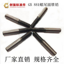 ������β�F�N GB881��β�N�� ���P���β�F�N �ݼy��λ�N