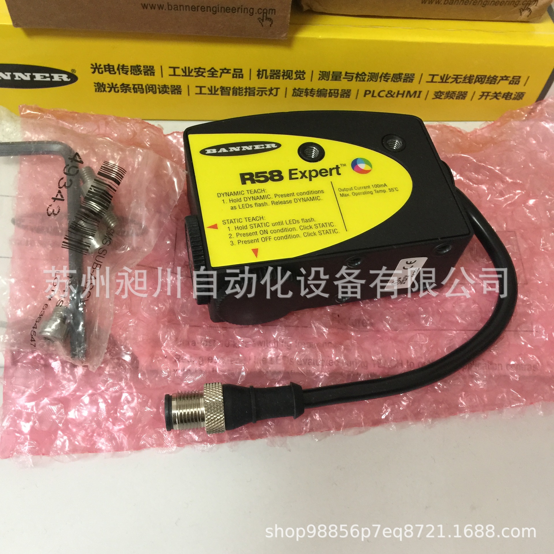 美国BANNER邦纳 R58ECRGB1Q 色标传感器全新原装正品现货 详询