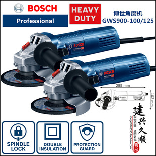 Bosch original GWS900-100S/125s angle grinder metal cutting machine hand grinding wheel grinder