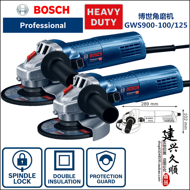 博世Bosch原装GWS900-100S/125S角磨机金属切割机手砂轮打磨机