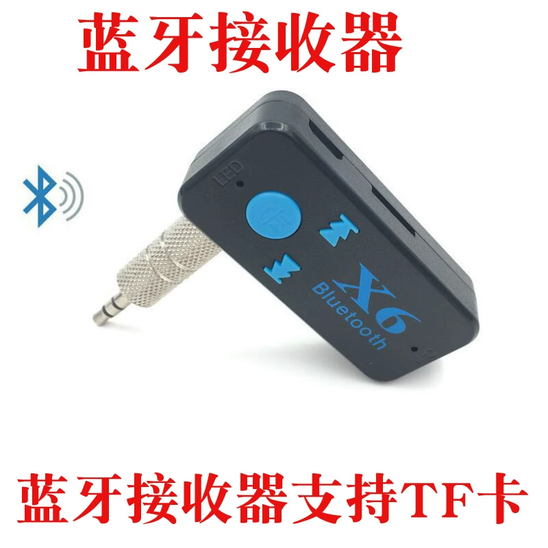 Bluetooth-приемник-приемник автомобильный MP3-плеер AUX автомобильный Bluetooth-приемник приемник 5.0