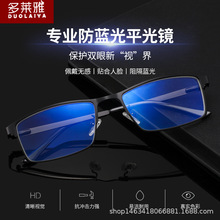 �¿���{��ƽ���R��Ů�����⾀�֙C���R��X�Α��oĿ���{�����R