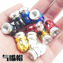 Motorcycle vacuum tire valve core cap modification accessories electric vehicle decorative valve cap universal tire valve cap