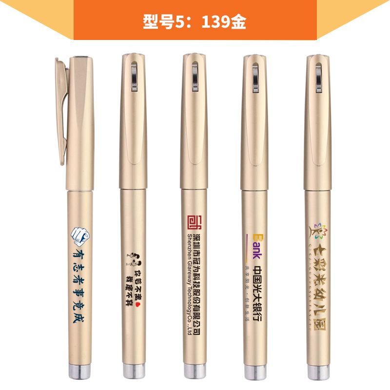 Personalización de pluma publicitaria, personalización de pluma de gel, pluma de firma, personalización de pluma de regalo Personalización de fábrica al por mayor
