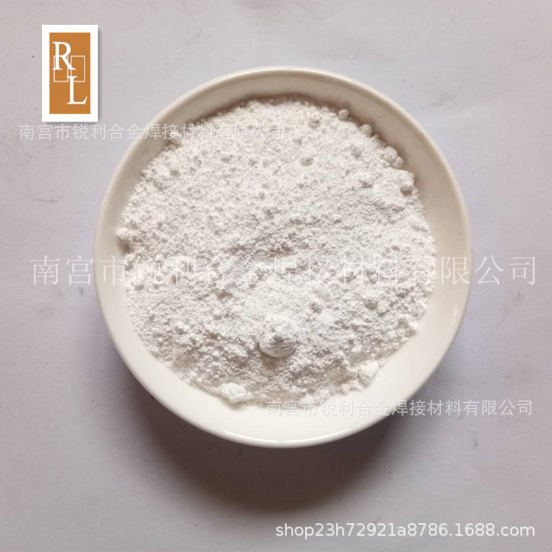 氧化锗粉 金属氧化锗 超细氧化锗 高纯氧化锗二氧化锗  厂家直供