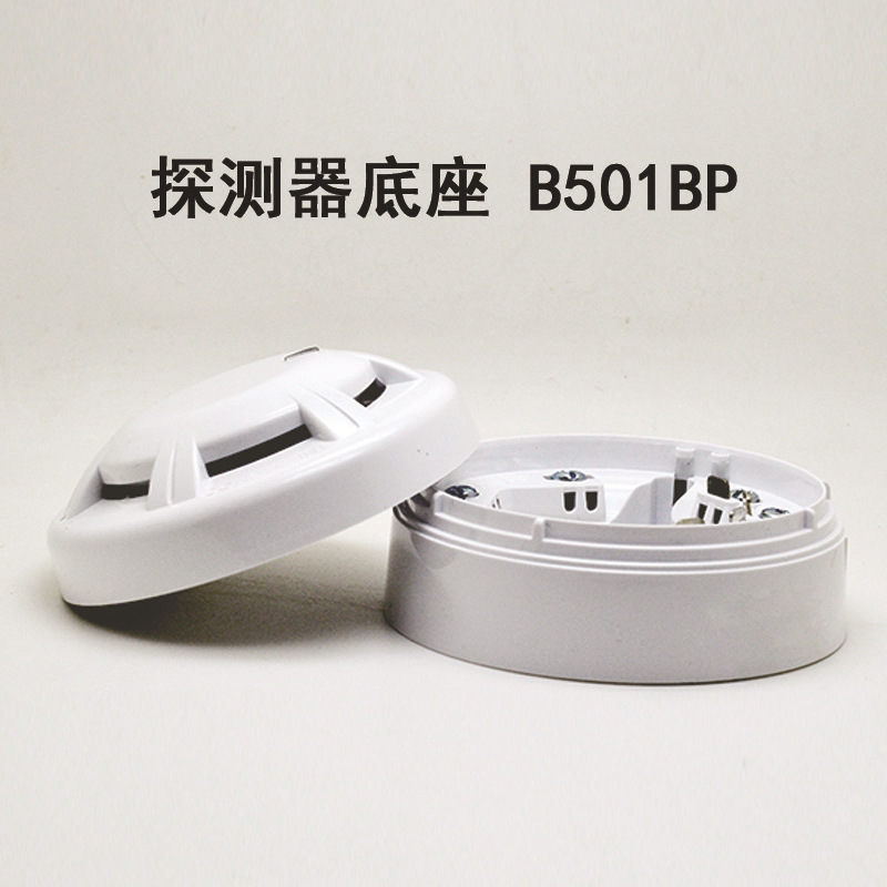 apollo阿波罗感烟探测器 ORB-OP-12003-APO感烟探头全新消防设备