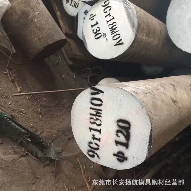 现货供应9Cr18MoV圆棒 批发零售9Cr18MoV圆钢钢棒定尺切割