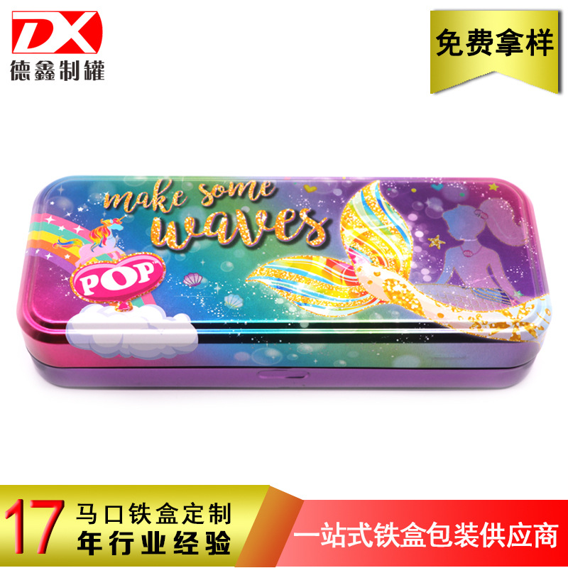 厂家供应三层学生文具铁盒 创意多功能铅笔铁盒 马口铁三层文具盒