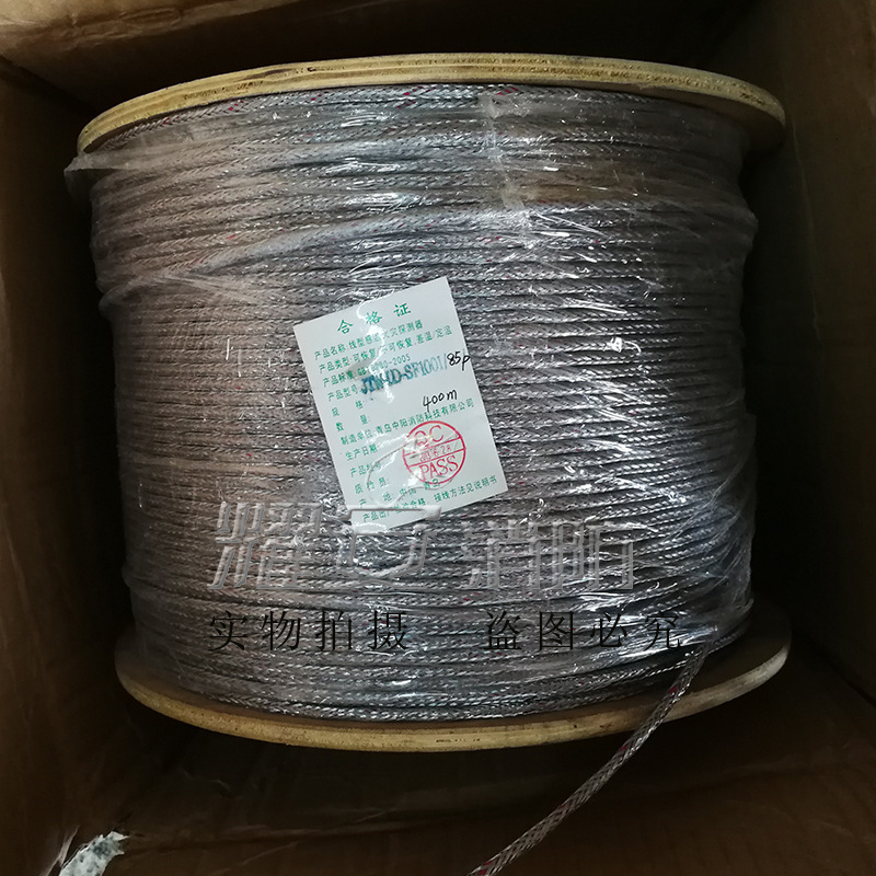 青岛中阳线型定温火灾探测器JTW-LD-SF1001/85P不可恢复感温电缆