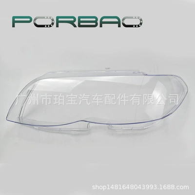 Suitable for Bmw X5 Headlight Cover 04-07 Late Model E53 Headlight Cover Plexiglass Lamp Cover Lamp Housing (Fara qapaqları)