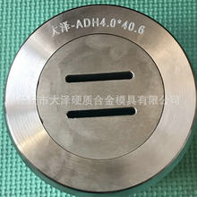 厂家直销热挤压模具高硬度合金模具铜排拉模挤压挤出模具现货批发