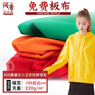 40֧�W�����l������ʳë ��ͯ�l���lѝ 220�˼����l������ëȦ��