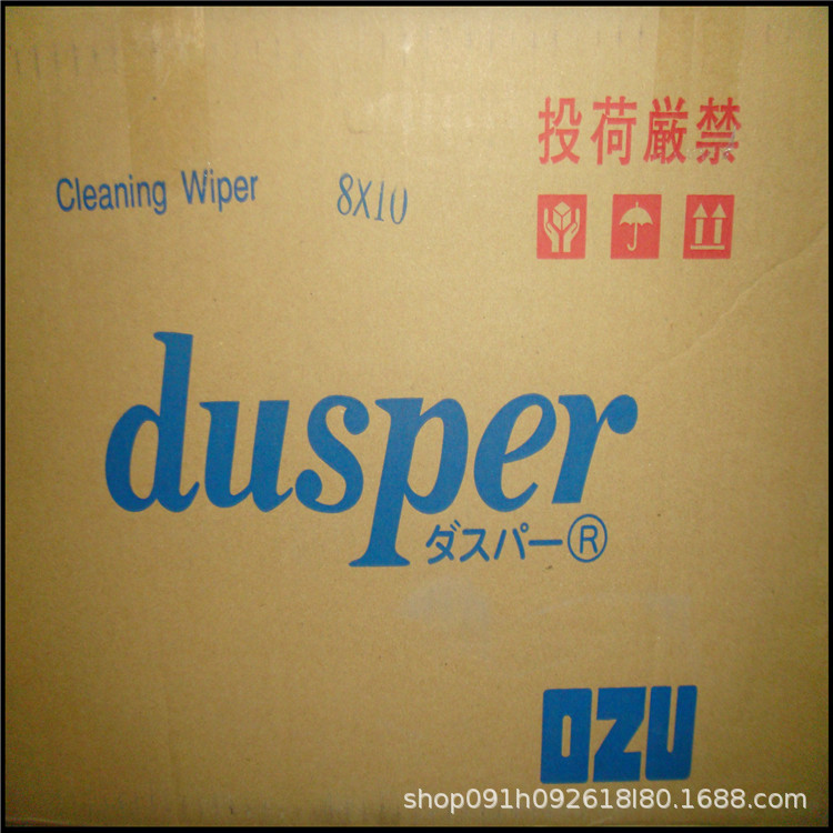 日本擦拭纸 小津OZU光学 DUSPER K3擦拭纸 500片白色卷包低尘柔软