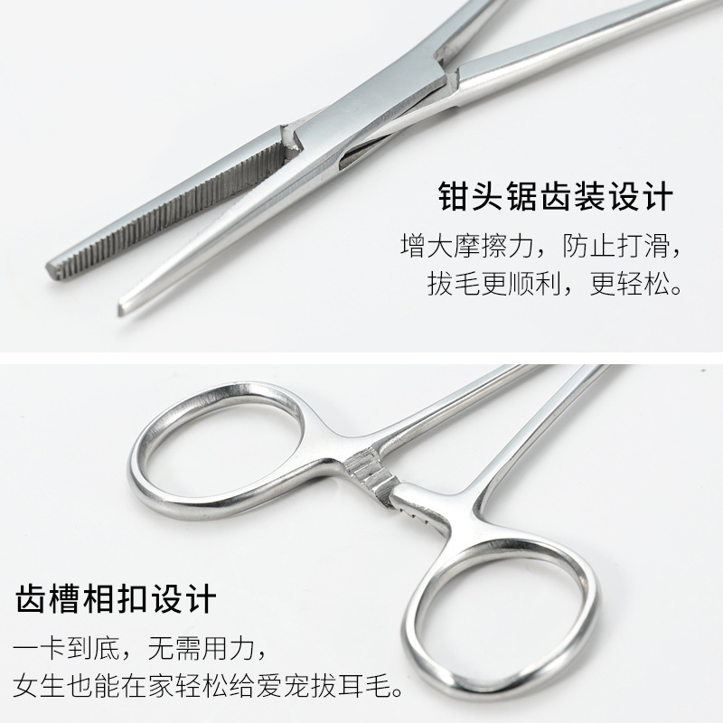 Mascota oreja tirando alicates gato y perro codo recto de acero inoxidable tijeras hemostáticas perro gato mascota pelo tirando alicates