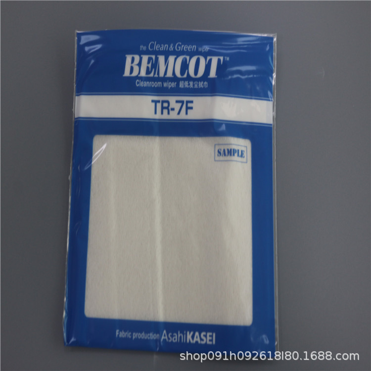 直销聚酯纤维无尘布 防静电 SGS ISO9001认证 百级无尘布