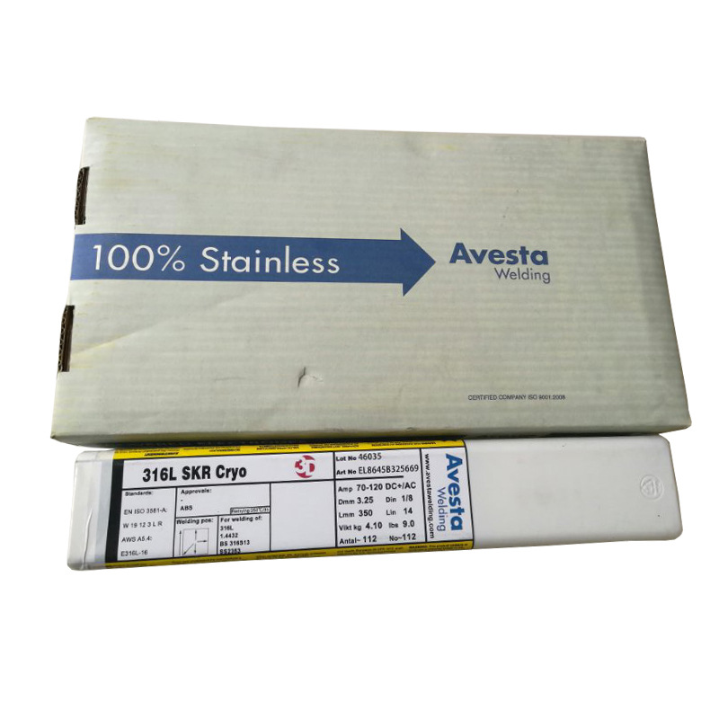 瑞典阿维斯塔E310-17不锈钢焊条Avesta 310不锈钢电焊条