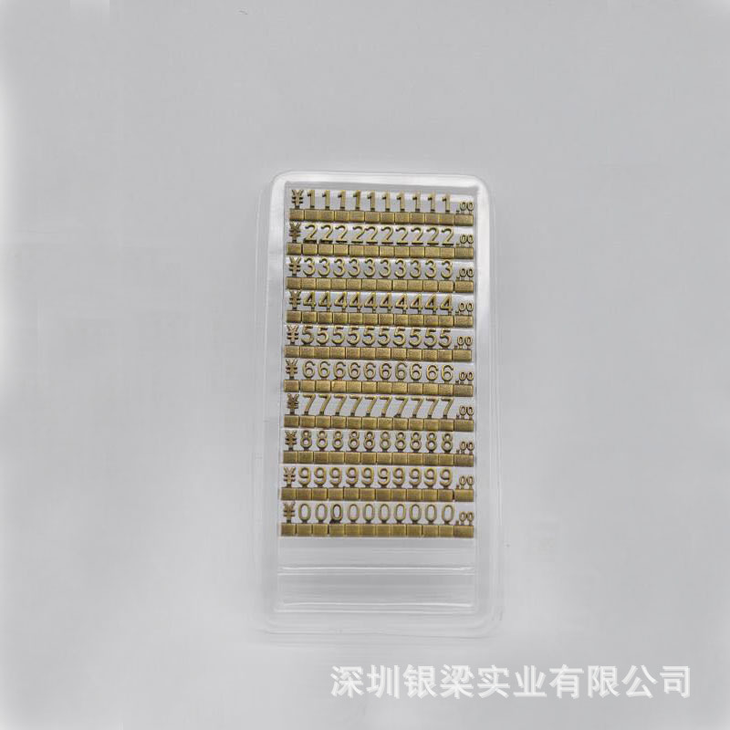 环保耐用3D金属数字标价牌自由组装珠宝商品价格牌架展示柜配套