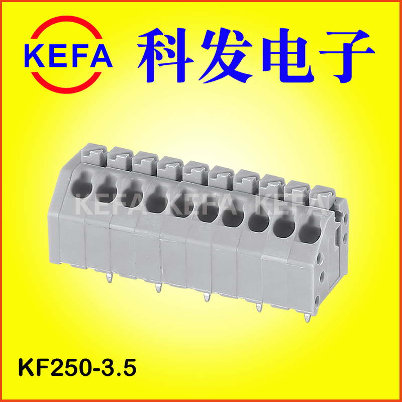 �������� ����˿ ����ʽPCB���߶��� KF250-2.5/2.54/3.5/7.0