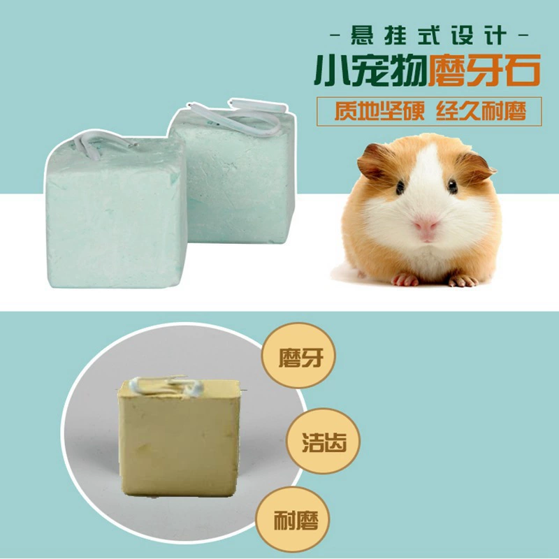 Заводские продажи хомяк маленькие квадратные моляры маленькие домашние животные моляры закуски 2,5*2,5*2,5 см