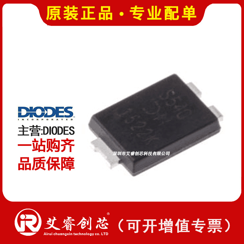 代理主营DIODES PDS1040-13 二极管 - 整流器 - 单 原装现货库存