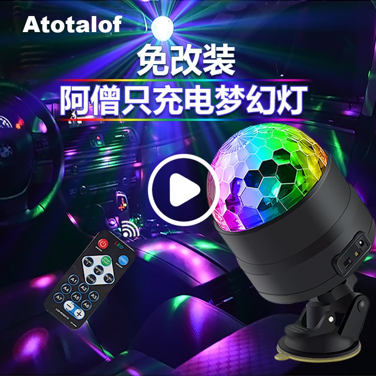 Luces LED RGB para interior de coche con control remoto y sincronización musical