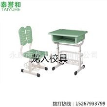 厂家直销中小学生课桌椅单人塑料螺丝升降学校培训学习桌椅