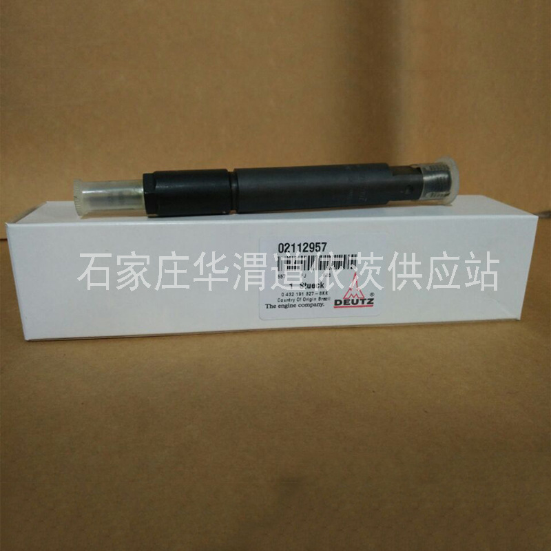 道依茨喷油器 适用于矿山设备发动机配件 井下铲运机 55吨支架车
