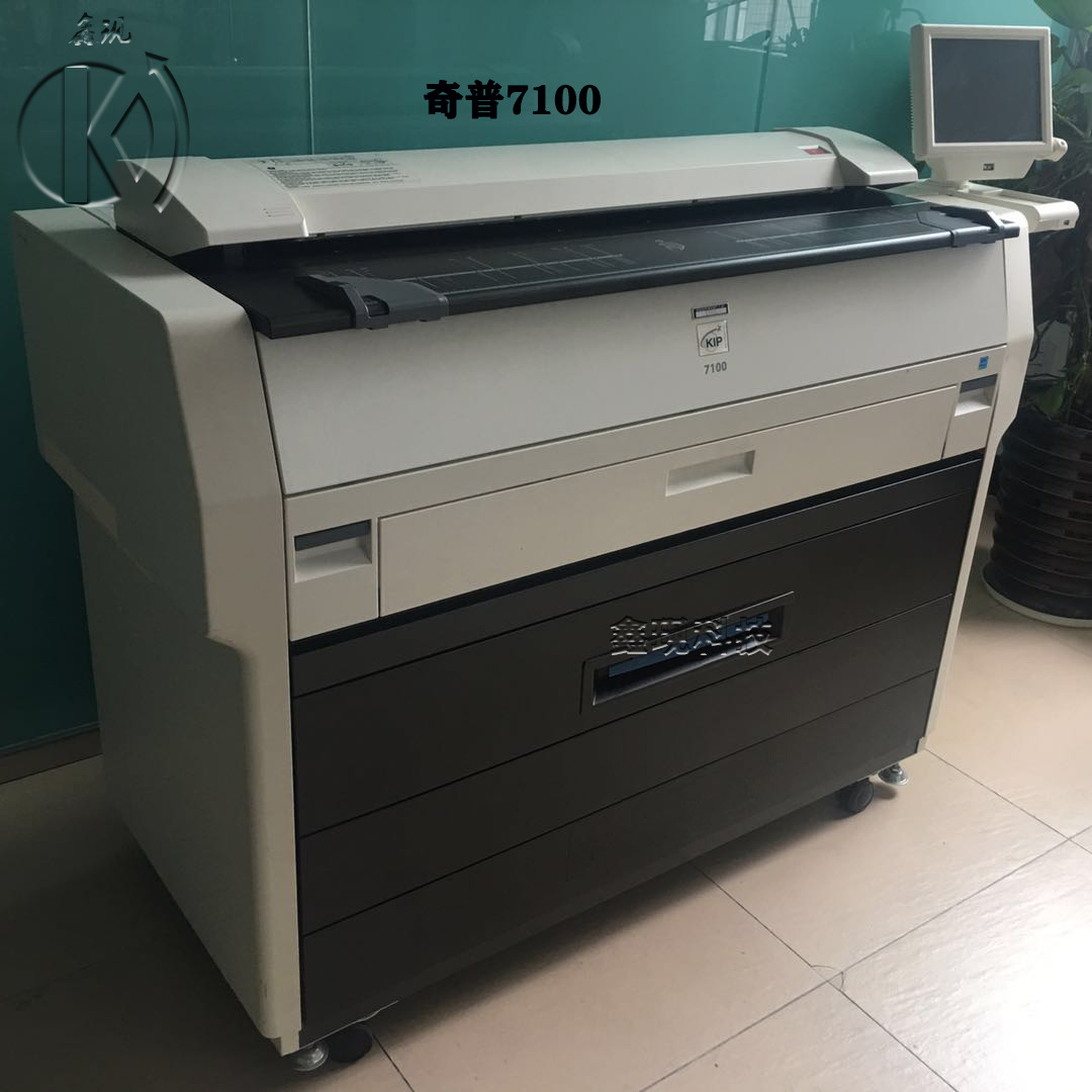 奇普KIP7100/7170二手彩色扫描工程大图数码复印机激光蓝图打印机
