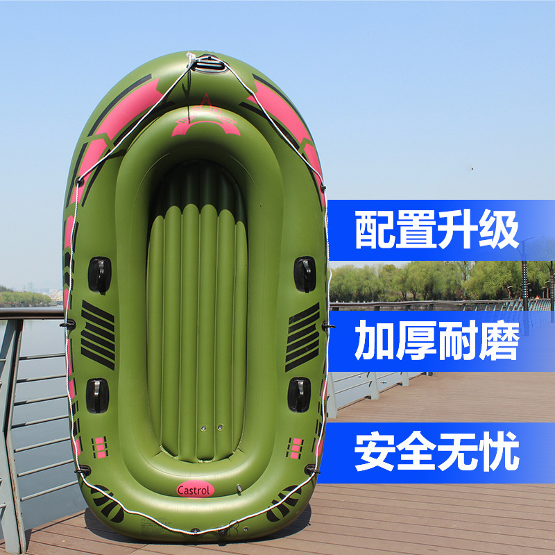 Rubber Boat, Thickened Inflatable Boat, Single and Double-Person Rowing Boat, Wear-Resistant Air Cushion Fishing Boat, Life-Saving Fishing Boat, Assault Boat Manufacturer