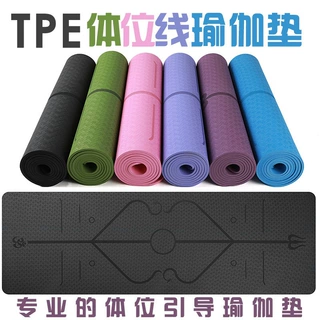 TPE瑜伽垫体位线健身垫6mm多功能环保瑜珈垫批发可折叠环保材质