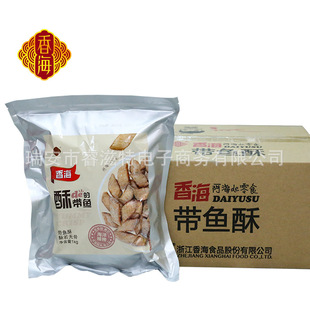 �㺣���~���ֵĎ��~�ּ�ʳ�~�ɴ���b1kg/2�����l��ʳ�����خa