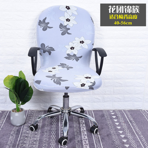 Computer Chair Backrest Cover Office Internet Cafe Home Elastic Fabric Round Chair Cover Processing