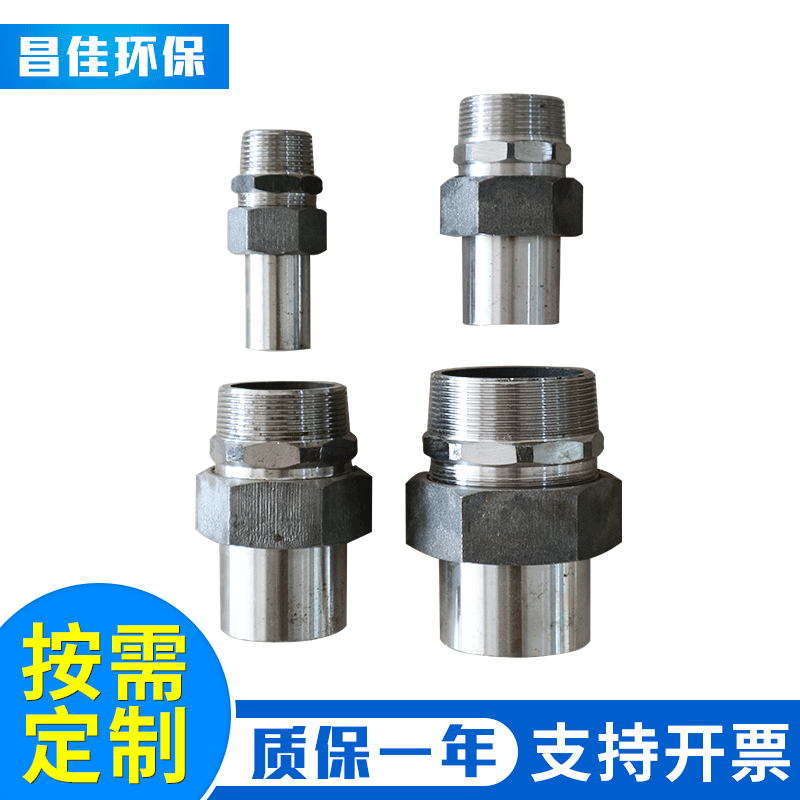 电磁脉冲阀连接件 穿壁器1寸1.5寸2寸2.5寸 除尘器气包连接件速接