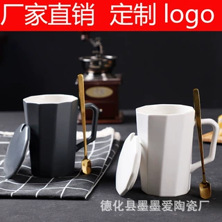 北欧陶瓷杯 马克杯 咖啡杯 杯子 水杯 情侣杯 带盖子勺子订 制log