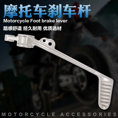 after the shift lever pedal – Other brake systems