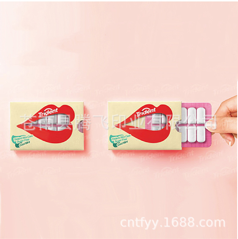 可定 笑脸设计 彩色纸盒 口香糖包装盒 源厂家可定