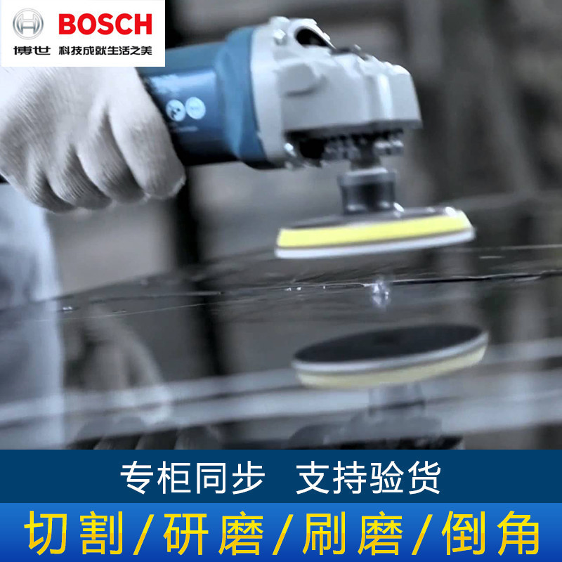 Bosch Gws7-100 Angle Grinder Gws7-100Et Electric Polishing Multi-Function Cutting and Grinding Machine Bosch Gws7-100 Angle Grinder Gws7-100Et Electric Polishing Multi-Function Cutting and Grinding Machine