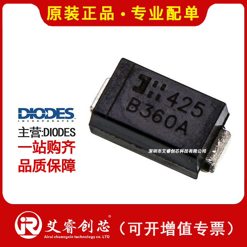代理主营DIODES US1J-13-F 二极管 - 整流器 - 单 原装现货