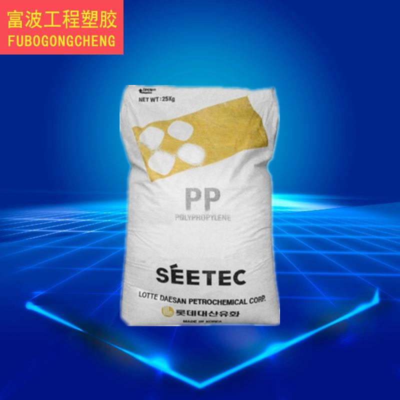 PP/韩国现代/H4540 增强级,透明级 注塑级