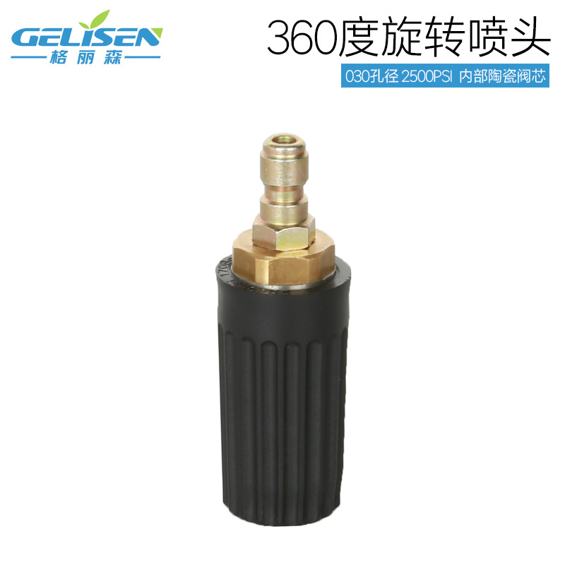 跨境厂家直销旋转莲花喷头2500PSI清洗地板园林欧美家用除锈去皮