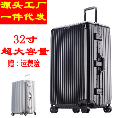 铝框pc加厚拉杆箱运动款超大旅行箱男女登机箱海关密码锁行李箱包