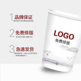 Դ�^���S�� �ƼӺ񼈱�9��˾250ML�k�������V�汭����LOGO�YƷ��