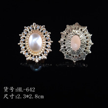 韩版新款水钻镜面珍珠发饰diy配件新娘头饰鞋服包 蝴蝶结装饰E18