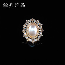 韩版新款水钻镜面珍珠发饰diy配件新娘头饰鞋服包 蝴蝶结装饰配件