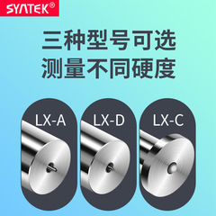 Syntek Shore Hardness Tester, Rubber Hardness Measuring Device LX-A-C-D, Portable High-Precision Hardness Meter with Pointer