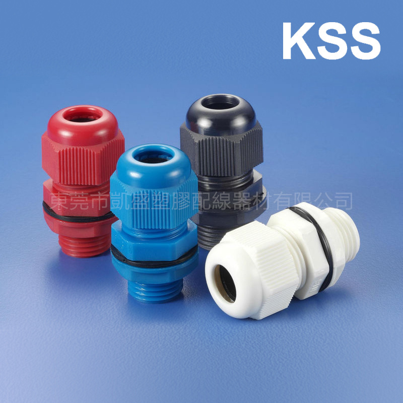 原装正品 台湾KSS凱士士 AG系接头外迫式電纜固定頭（M公制螺紋）