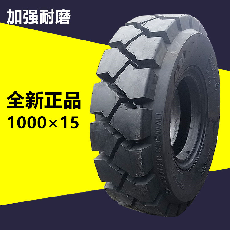 全新1000×15井下铲运机轮胎耐刺扎1000-15轮胎